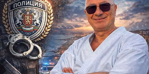 \u0421\u0435\u043c\u0438\u043d\u0430\u0440 \u043f\u043e \u041f\u043e\u043b\u0438\u0446\u0435\u0439\u0441\u043a\u0430 \u043b\u0438\u0447\u043d\u0430 \u0437\u0430\u0449\u0438\u0442\u0430 