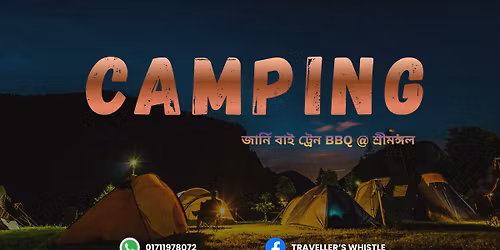 \u099c\u09be\u09b0\u09cd\u09a8\u09bf \u09ac\u09be\u0987 \u099f\u09cd\u09b0\u09c7\u09a8 \u09b6\u09cd\u09b0\u09c0\u09ae\u0999\u09cd\u0997\u09b2\u09c7 BBQ \u0995\u09cd\u09af\u09be\u09ae\u09cd\u09aa\u09bf\u0982 