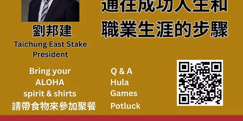 Haiwaiian Night 2026