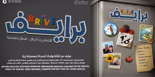 BR\u00cfVE de Ghassen Hafsia