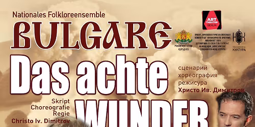 \u041d\u0410\u0426\u0418\u041e\u041d\u0410\u041b\u0415\u041d \u0424\u041e\u041b\u041a\u041b\u041e\u0420\u0415\u041d \u0410\u041d\u0421\u0410\u041c\u0411\u042a\u041b "\u0411\u042a\u041b\u0413\u0410\u0420\u0415" I \u041e\u0421\u041c\u041e\u0422\u041e \u0427\u0423\u0414\u041e I  \u0429\u0423\u0422\u0413\u0410\u0420\u0422