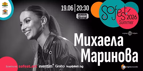 SoFest \u043f\u0440\u0435\u0434\u0441\u0442\u0430\u0432\u044f \u041c\u0438\u0430\u0445\u0435\u043b\u0430 \u041c\u0430\u0440\u0438\u043d\u043e\u0432\u0430