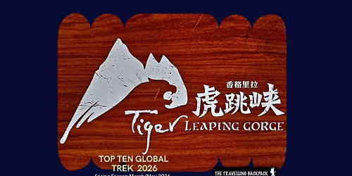 Tiger Leaping Gorge Hiking Adventures