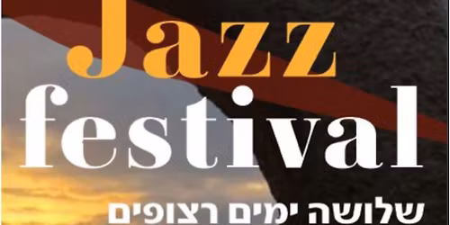 Jazz Festival at the Ilana Goor Museum!