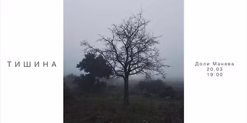 \u0422\u0418\u0428\u0418\u041d\u0410 - \u0444\u043e\u0442\u043e\u0433\u0440\u0430\u0444\u0441\u043a\u0430 \u0438\u0437\u043b\u043e\u0436\u0431\u0430