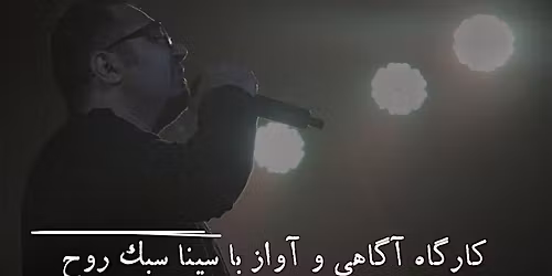 Montreal Singing Workshop With Sina Sabokrooh