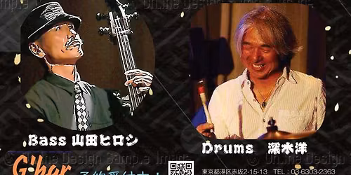 \u77f3\u7530\u88d5\u4eba\u30ab\u30eb\u30c6\u30c3\u30c8