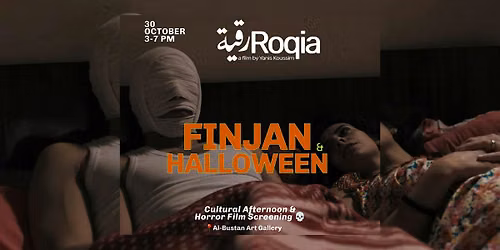 Finjan fil Bustan: Special Halloween Screening of Roqia (2025)