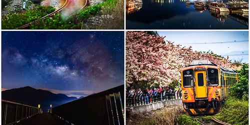 04.17-18 \u65e5\u6708\u6f6d\u9280\u6cb3+\u82b1\u65d7\u6728\u9435\u9053\u706b\u8eca