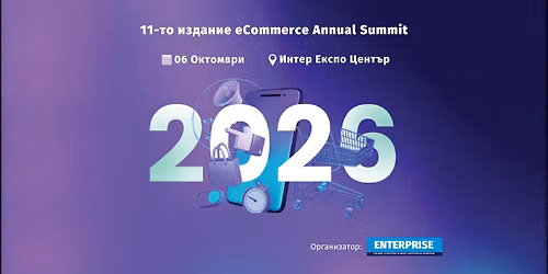 eCommerce Annual Summit 2026