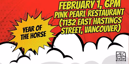 Gung Haggis Fat Choy 2026