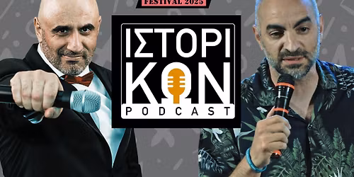 Historicon - Live Podcast | \u039a\u03c9\u03bd\u03c3\u03c4\u03b1\u03bd\u03c4\u03af\u03bd\u03bf\u03c2 \u03a8\u03c5\u03bb\u03bb\u03af\u03b4\u03b7\u03c2 & \u03a0\u03b1\u03cd\u03bb\u03bf\u03c2 \u03a0\u03b1\u03c5\u03bb\u03af\u03b4\u03b7\u03c2 | Cyprus Comedy Festival