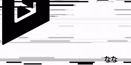 Lansarea compila\u021biei PSIHODROM \u306a\u306a