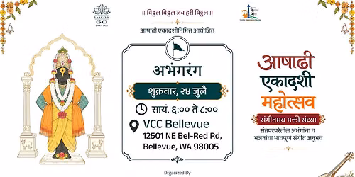 Abhangarang (Ashadhi Ekadashi Festival - VCC Bellevue)