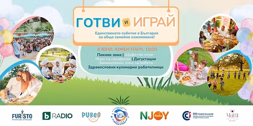 \u0413\u043e\u0442\u0432\u0438 \u0438 \u0438\u0433\u0440\u0430\u0439