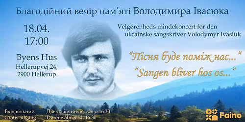 \u0411\u043b\u0430\u0433\u043e\u0434\u0456\u0439\u043d\u0438\u0439 \u0432\u0435\u0447\u0456\u0440 \u043f\u0430\u043c'\u044f\u0442\u0456 \u0412\u043e\u043b\u043e\u0434\u0438\u043c\u0438\u0440\u0430 \u0406\u0432\u0430\u0441\u044e\u043a\u0430