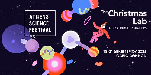 Athens Science Festival 2025 | The Christmas Lab