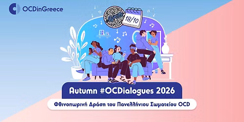 Autumn #OCDialogues 2026 - \u03a6\u03b8\u03b9\u03bd\u03bf\u03c0\u03c9\u03c1\u03b9\u03bd\u03ae \u0395\u03ba\u03b4\u03ae\u03bb\u03c9\u03c3\u03b7 \u03c4\u03bf\u03c5 \u03a0\u03b1\u03bd\u03b5\u03bb\u03bb\u03b7\u03bd\u03af\u03bf\u03c5 \u03a3\u03c9\u03bc\u03b1\u03c4\u03b5\u03af\u03bf\u03c5 \u03b3\u03b9\u03b1 \u03c4\u03bf OCD