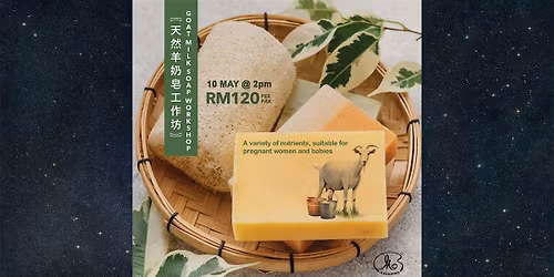 Sunday Workshop : Goat Milk Soap Making (2pm)