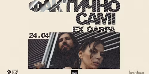 \u0424\u0410\u041a\u0422\u0418\u0427\u041d\u041e \u0421\u0410\u041c\u0406 | 24.04