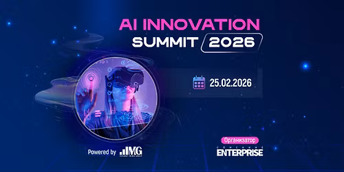 AI Innovation Summit 25.02.2026