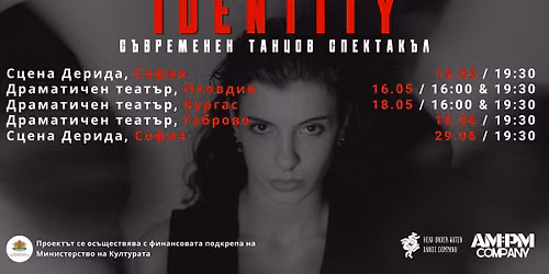 Identity - \u0442\u0430\u043d\u0446\u043e\u0432\u0430 \u0432\u0435\u0447\u0435\u0440, \u0421\u043e\u0444\u0438\u044f