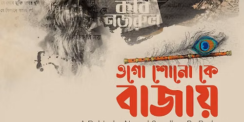 Probasee Rabindra-Nazrul Sondhya 2026