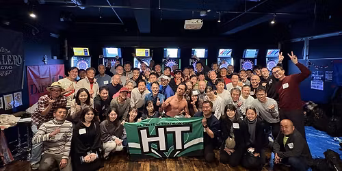 HT\u5fd8\u5e74\u4f1a 2025