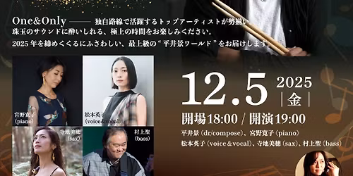 \u5e73\u4e95\u666f\u30b9\u30da\u30b7\u30e3\u30eb