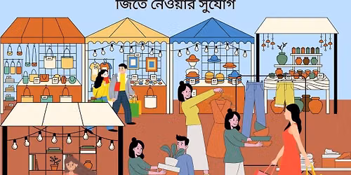 Discount Fair