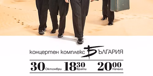 MozART Group "Classical Therapy" @ \u0417\u0430\u043b\u0430 "\u0411\u044a\u043b\u0433\u0430\u0440\u0438\u044f" | 30.10