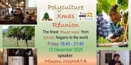 【再び🈵/Full】12Dec2025 Polyculture Xmas Lecture Dinner