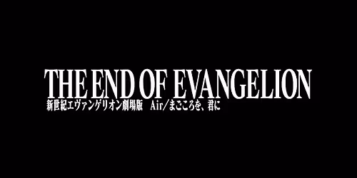 End of Evangelion
