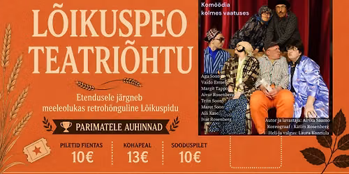 L\u00f5ikuspeo Teatri\u00f5htu