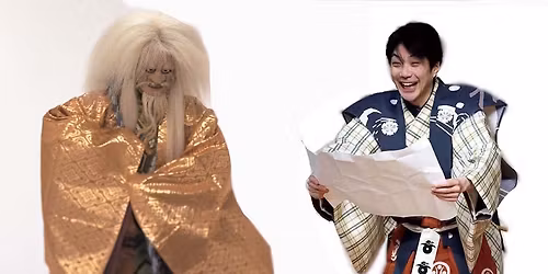 \u3010\u80fd\u3092\u77e5\u308b\u4f1a \u6771\u4eac\u516c\u6f14\u300c\u604b\u91cd\u8377\u3010\u3053\u3044\u306e\u304a\u3082\u306b\uff0fKoino-omoni\u3011\u300d\u300c\u6587\u8377\u3010\u3075\u307f\u306b\u306a\u3044\uff0fFumininai\u3011\u300d\u3011