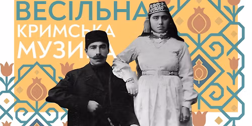 \u0412\u0435\u0441\u0456\u043b\u044c\u043d\u0430 \u043a\u0440\u0438\u043c\u0441\u044c\u043a\u0430 \u043c\u0443\u0437\u0438\u043a\u0430