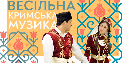 \u0412\u0435\u0441\u0456\u043b\u044c\u043d\u0430 \u043a\u0440\u0438\u043c\u0441\u044c\u043a\u0430 \u043c\u0443\u0437\u0438\u043a\u0430