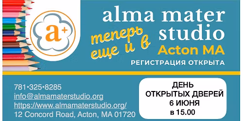 \u0414\u0435\u043d\u044c \u043e\u0442\u043a\u0440\u044b\u0442\u044b\u0445 \u0434\u0432\u0435\u0440\u0435\u0439 + \u041a\u043d\u0438\u0433\u043e\u0432\u043e\u0440\u043e\u0442