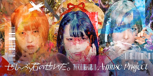 Zenbu Kimi no Sei da. feat. A-MUSE Project | Crowbar, Brisbane