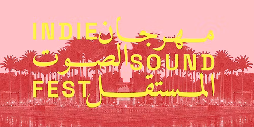 Indie Sound Festival - \u0645\u0647\u0631\u062c\u0627\u0646 \u0627\u0644\u0635\u0648\u062a \u0627\u0644\u0645\u0633\u062a\u0642\u0644