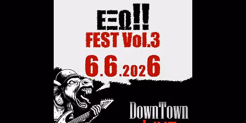 Exw Fest Vol.3