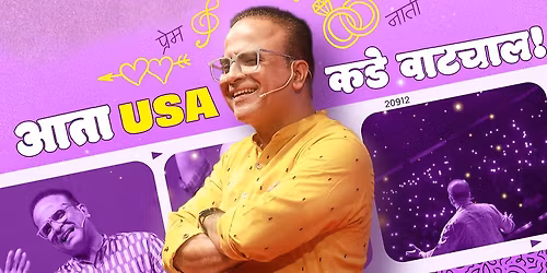 Samir Choughule - Samya Samya Maifilit Majhya at Meridian Arts Centre - Lyric Theatre