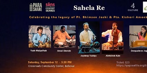 Sahela Re