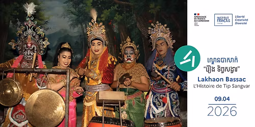 Lakhaon Bassac "L'histoire de Tip Sangvar" \/\/ \u179b\u17d2\u1781\u17c4\u1793\u1794\u17b6\u179f\u17b6\u1780\u17cb "\u179a\u17bf\u1784 \u1791\u17b7\u1796\u17d2\u179c\u179f\u1784\u17d2\u179c\u17b6\u179a"