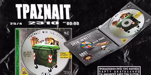 \ud83c\udf1f \u03a4\u03a1\u0391\u03a3\u039d\u0391\u0399\u03a4 \ud83c\udf1f|| SKG || 25\/04 || @weskg