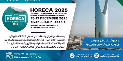 \u0647\u0648\u0631\u064a\u0643\u0627_\u0627\u0644\u0631\u064a\u0627\u0636\u060c \u0645\u0639\u0631\u0636 \u0627\u0644\u0623\u063a\u0630\u064a\u0629 \u0648\u0627\u0644\u0645\u0634\u0631\u0648\u0628\u0627\u062a \u0648\u0627\u0644\u0636\u064a\u0627\u0641\u0629