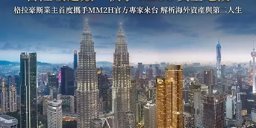 \u4e0b\u4e00\u500b\u53f0\u5317101\u6a5f\u6703,\u6b63\u5728KLCC\u767c\u751f \u683c\u62c9\u8c6a\u65af\u696d\u4e3b\u89aa\u81ea\u4f86\u53f0\u89e3\u8aaa\u3299\ufe0f   \u73fe\u5728,KLCC\u6838\u5fc3\u5730\u6bb5 CloutHaus\u683c\u62c9\u8c6a\u65af\u6b63\u5728\u8907\u88fd\u4e0b\u4e00\u6ce2\u6a5f\u6703  