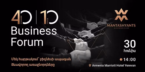 40|10 BUSINESS FORUM