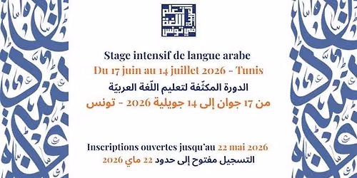 Stage intensif de langue arabe - Du 17 juin au 14 juillet 2026 
