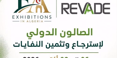 الصالون الدولي لإسترجاع و تثمين النفايات REVADE - الطبعة 10